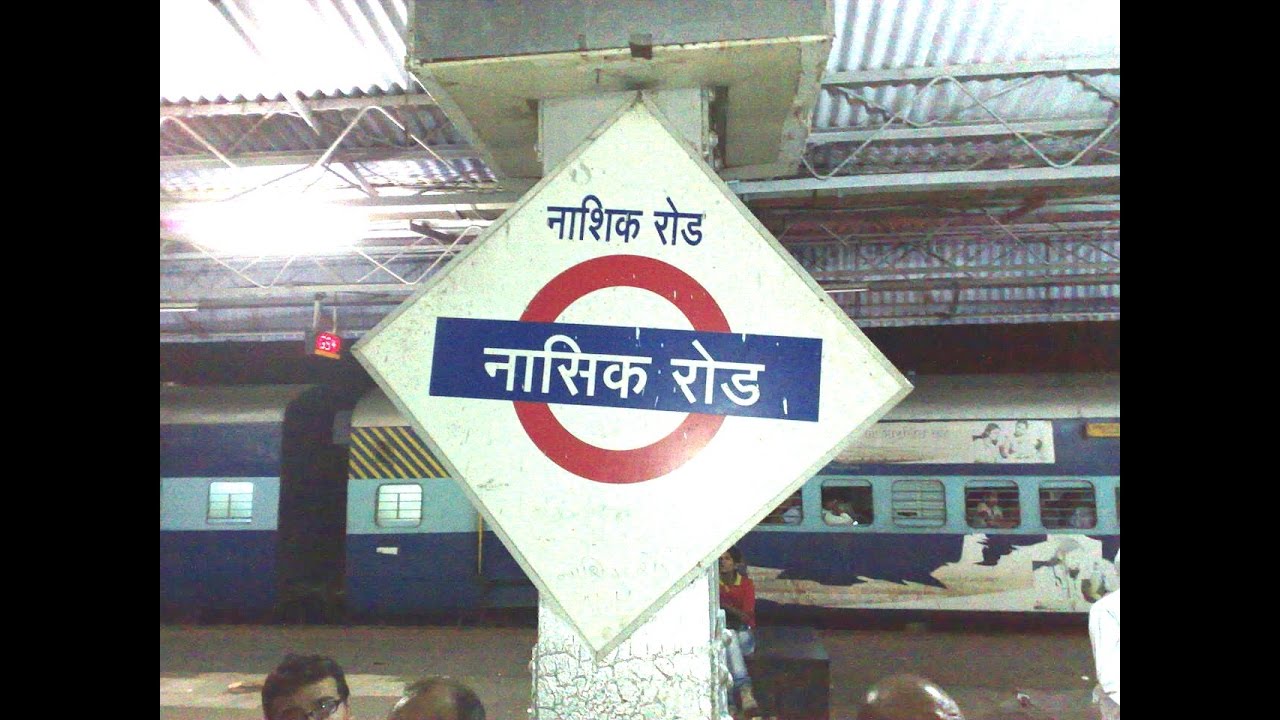 Nashik station pickup drop